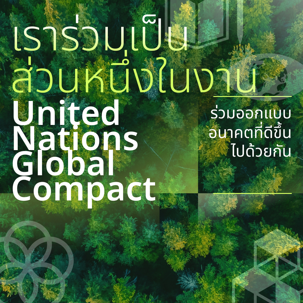 Ultima Markets Global Compact